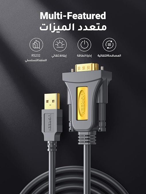 UGREEN USB to RS232 Adapter Serial Cable DB9 Male 9 Pin 1M | PL2303 Chipset RS-232 Converter Cable,For POS/PLC/CNC/scanners, Compatible for Windows 10 8.1 8 7 XP Vista, Mac OS, Linux - Image 5