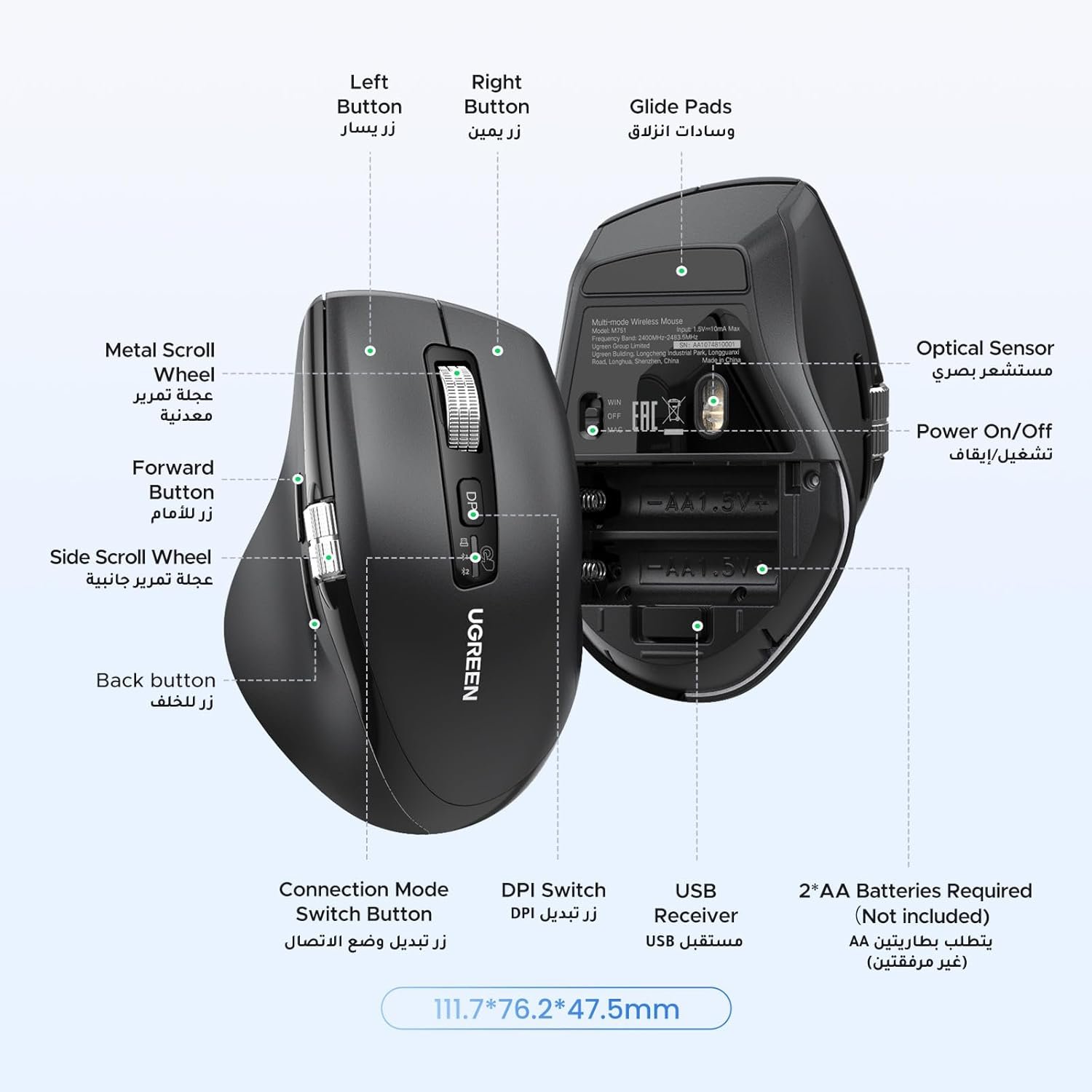 UGREEN Wireless Mouse BT5.4/2.4G Silent 5000DPI with Ultra-Fast Scrolling | Wireless mouse, Bluetooth5.4/2.4G, silent, 5000 DPI, ultra-fast scroll, 5 buttons, ergonomic, for PC Mac, office home - Image 6