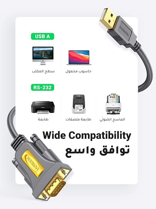 UGREEN USB to RS232 Adapter Serial Cable DB9 Male 9 Pin 1M | PL2303 Chipset RS-232 Converter Cable,For POS/PLC/CNC/scanners, Compatible for Windows 10 8.1 8 7 XP Vista, Mac OS, Linux - Image 7