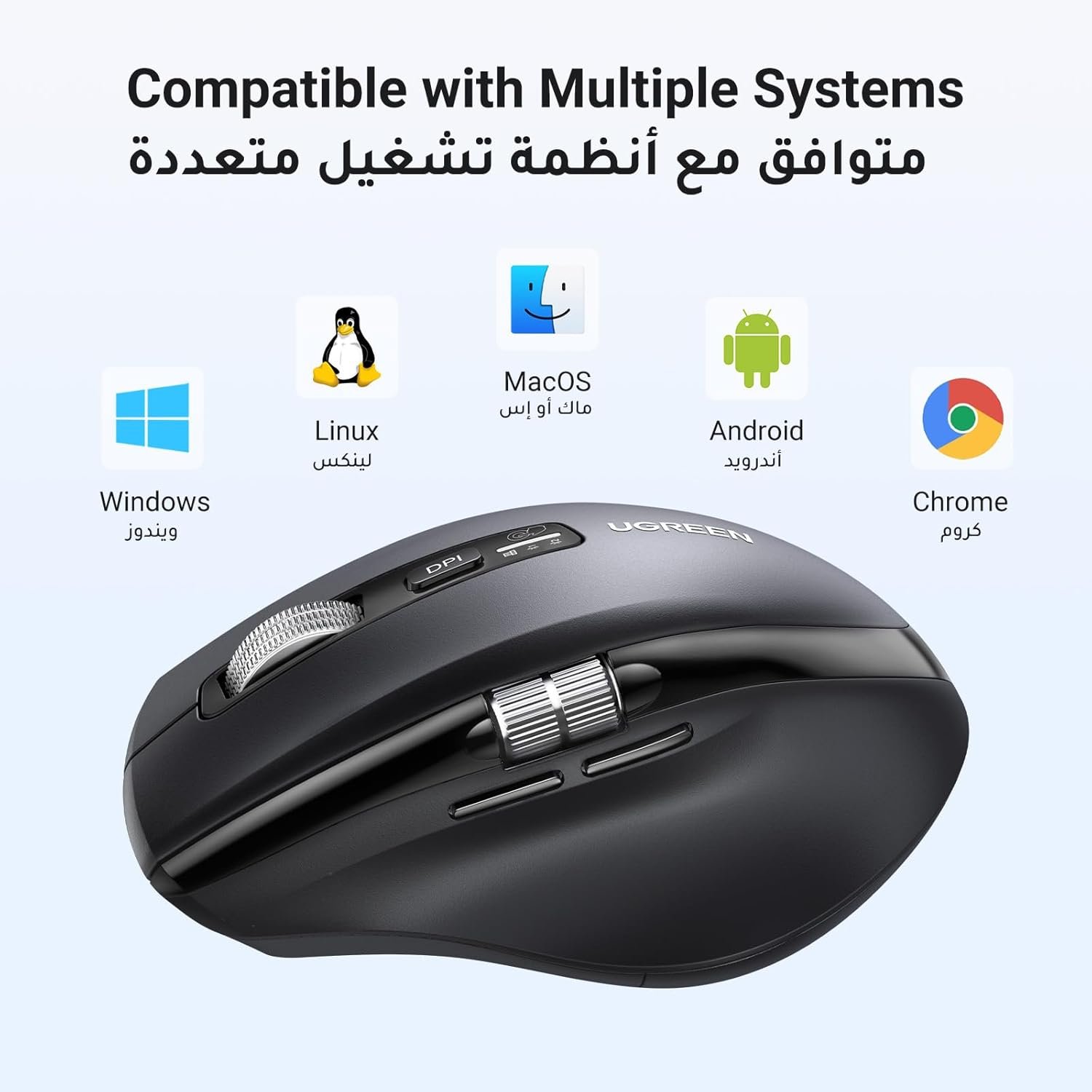 UGREEN Wireless Mouse BT5.4/2.4G Silent 5000DPI with Ultra-Fast Scrolling | Wireless mouse, Bluetooth5.4/2.4G, silent, 5000 DPI, ultra-fast scroll, 5 buttons, ergonomic, for PC Mac, office home - Image 3
