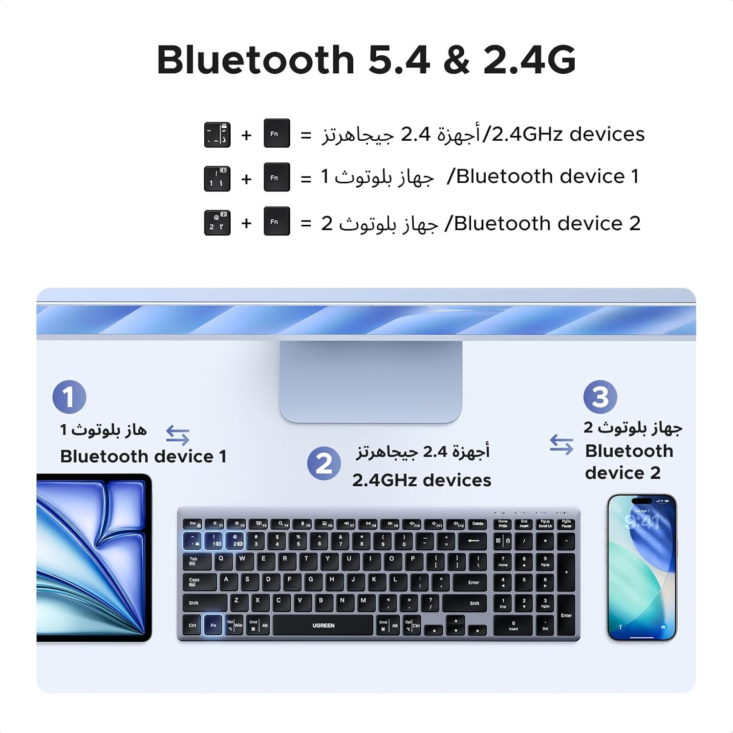 UGREEN Slim Wireless Keyboard BT5.4/2.4G 99-Key Rechargeable Stand | Slim wireless keyboard, 99-key compact, Bluetooth5.4/2.4G, rechargeable USB-C, 7°-10° stand, 3 devices, for PC Mac - Image 2