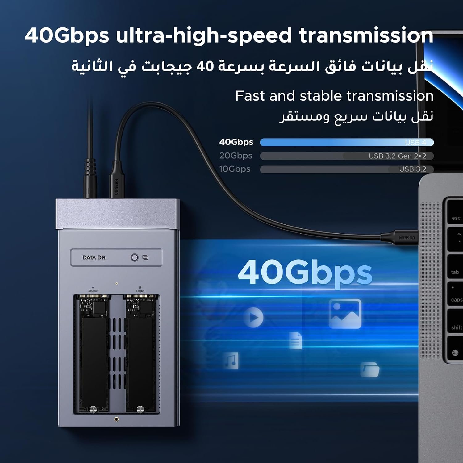 UGREEN 40Gbps M.2 NVMe Enclosure SSD Dual-Bay Cloner | USB4 40Gbps, Up to 16TB, Cooling Fan,Tool-Free, For MacBook M4/Pro/Max/Linux/Laptop, Fits 2230/2242/2260/2280 NVME SSD - Image 2
