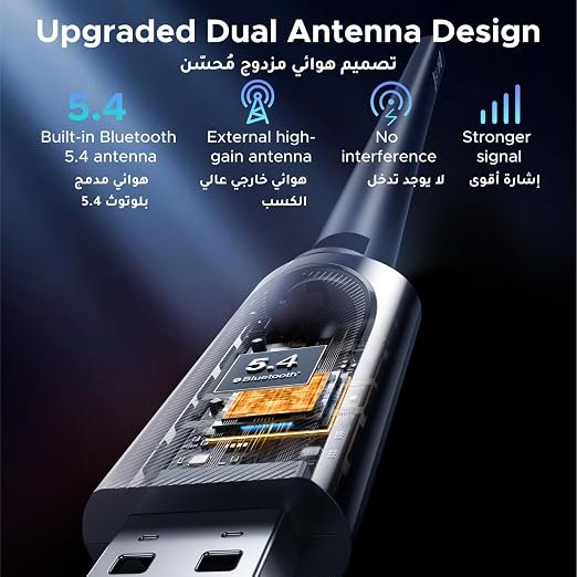 UGREEN 2-in-1 AX900 WiFi 6 Bluetooth 5.4 Adapter 5GHz/2.4GHz Dual Band | 5GHz 600Mbps, 2.4GHz 287Mbps,6dBi High-Gain Antenna,Wireless Network Adapter for Desktop/Laptop, Compatible with Windows10/11 - Image 6
