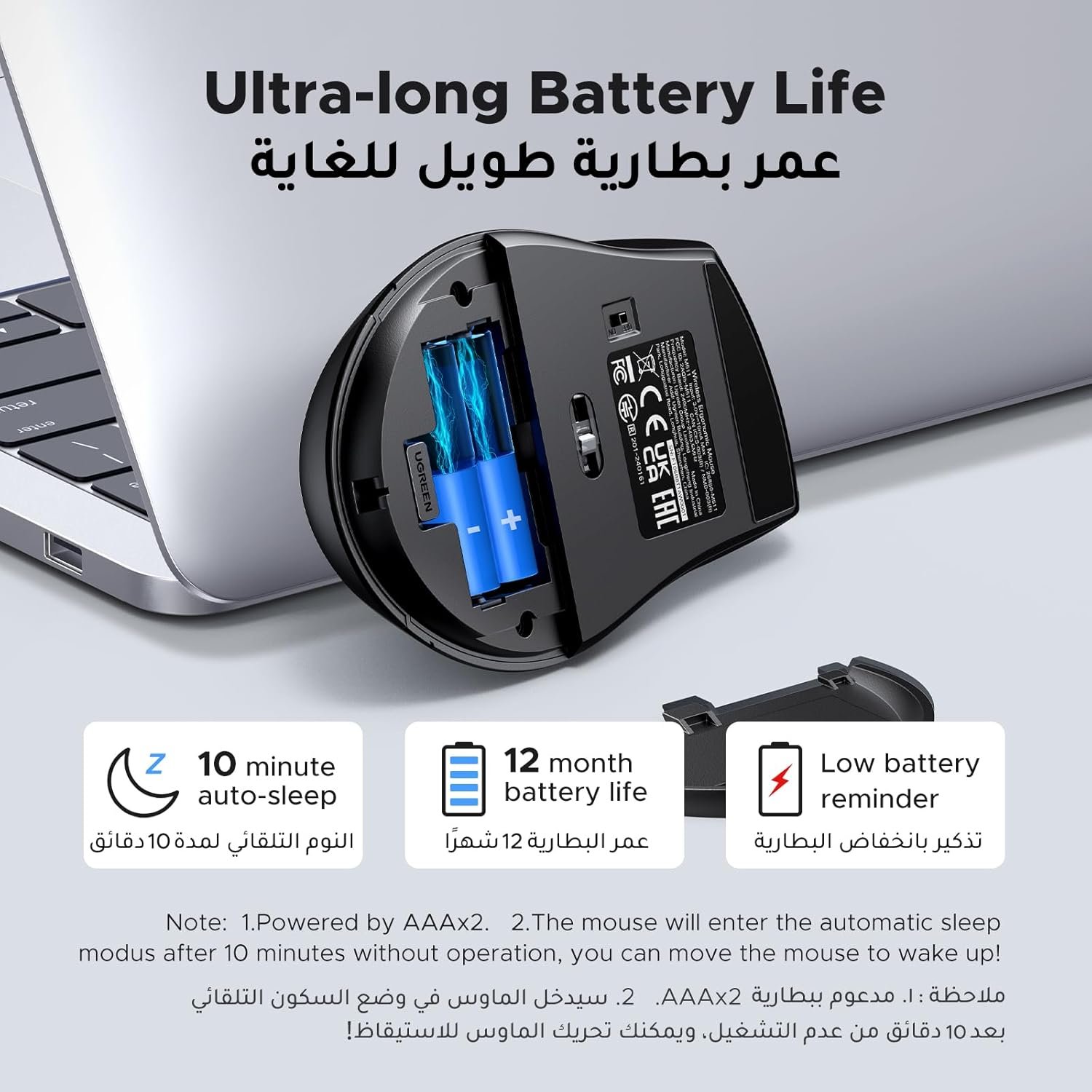 UGREEN Wireless Mouse, 2.4GHz Stable Connection, Ergonomic Silent Mouse, 5-Button with 3 Adjustable DPI (800/1200/1600), Compatible with Windows, macOS, iOS, Android, Linux - Image 6