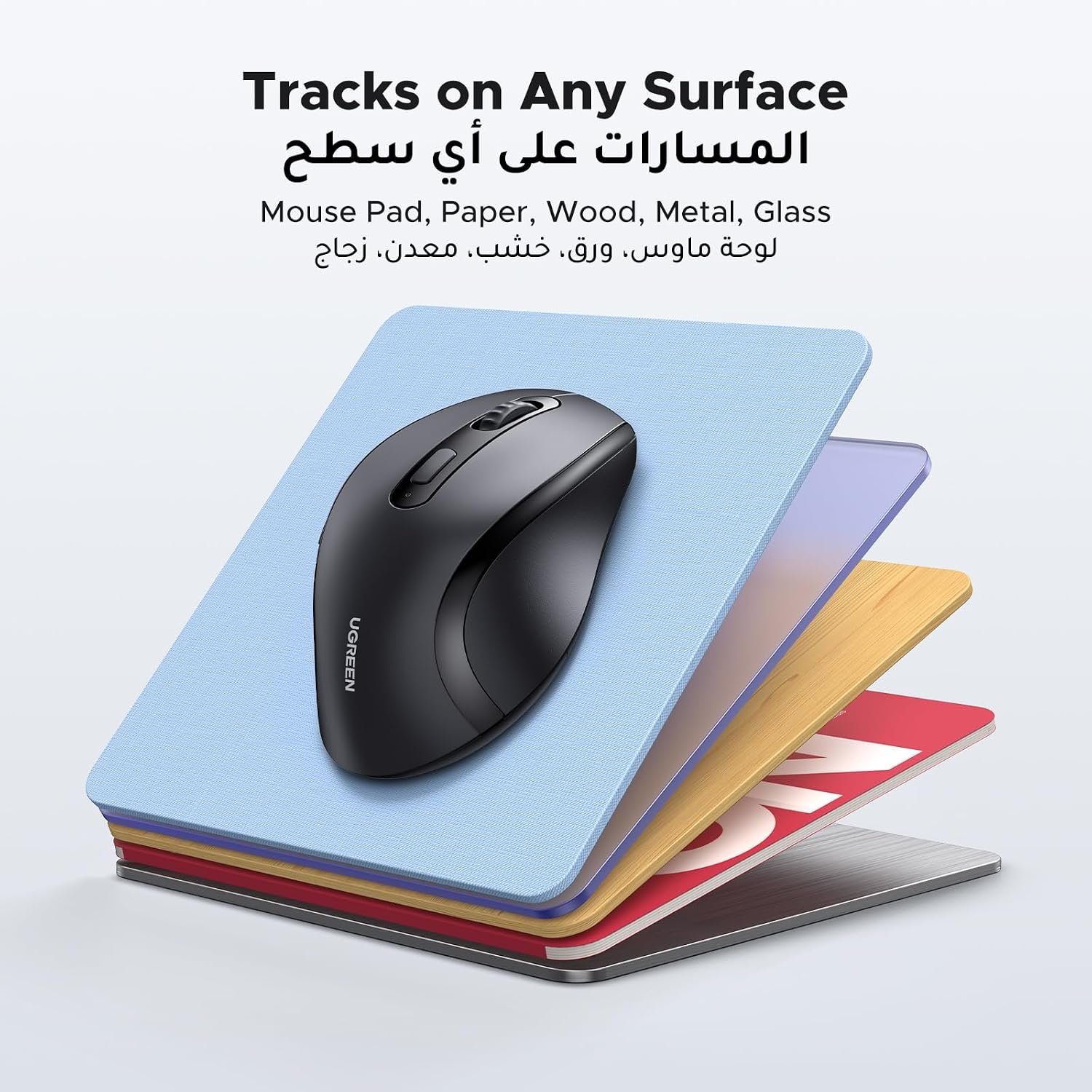 UGREEN Wireless Mouse, 2.4GHz Stable Connection, Ergonomic Silent Mouse, 5-Button with 3 Adjustable DPI (800/1200/1600), Compatible with Windows, macOS, iOS, Android, Linux - Image 5