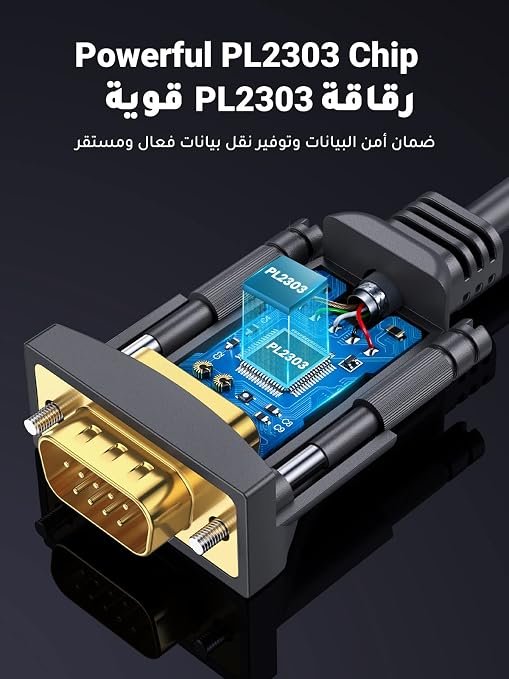 UGREEN USB to RS232 Adapter Serial Cable DB9 Male 9 Pin 1M | PL2303 Chipset RS-232 Converter Cable,For POS/PLC/CNC/scanners, Compatible for Windows 10 8.1 8 7 XP Vista, Mac OS, Linux - Image 4