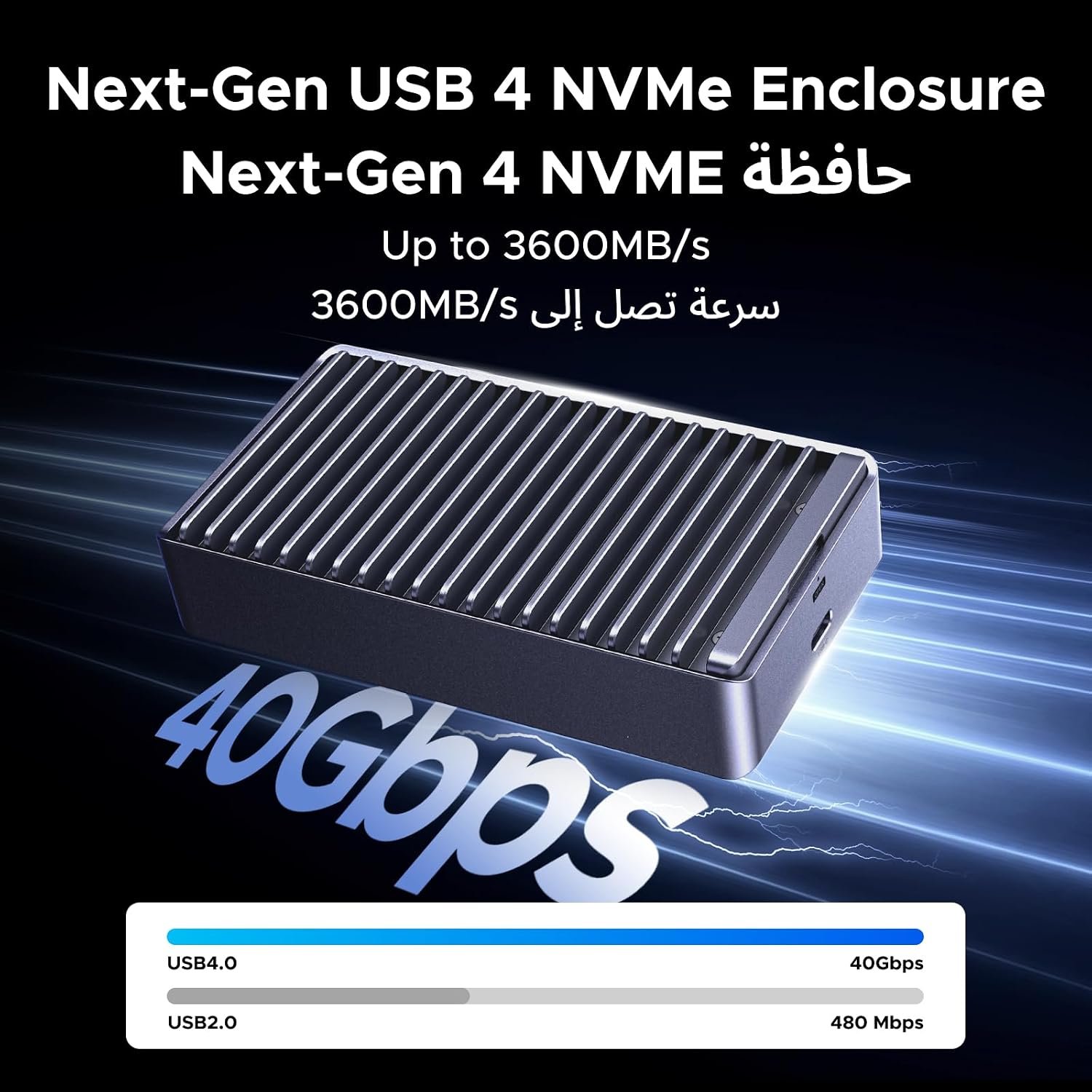 UGREEN M.2 NVMe SSD Enclosure adapter,USB4,40Gbps,Fanless Passive Cooling | 40Gbps USB4 Transfer, Perfect for 4K Editing and download massive data, Silent Passive Cooling, UASP,S.M.A.R.T & TRIM Support - Image 2