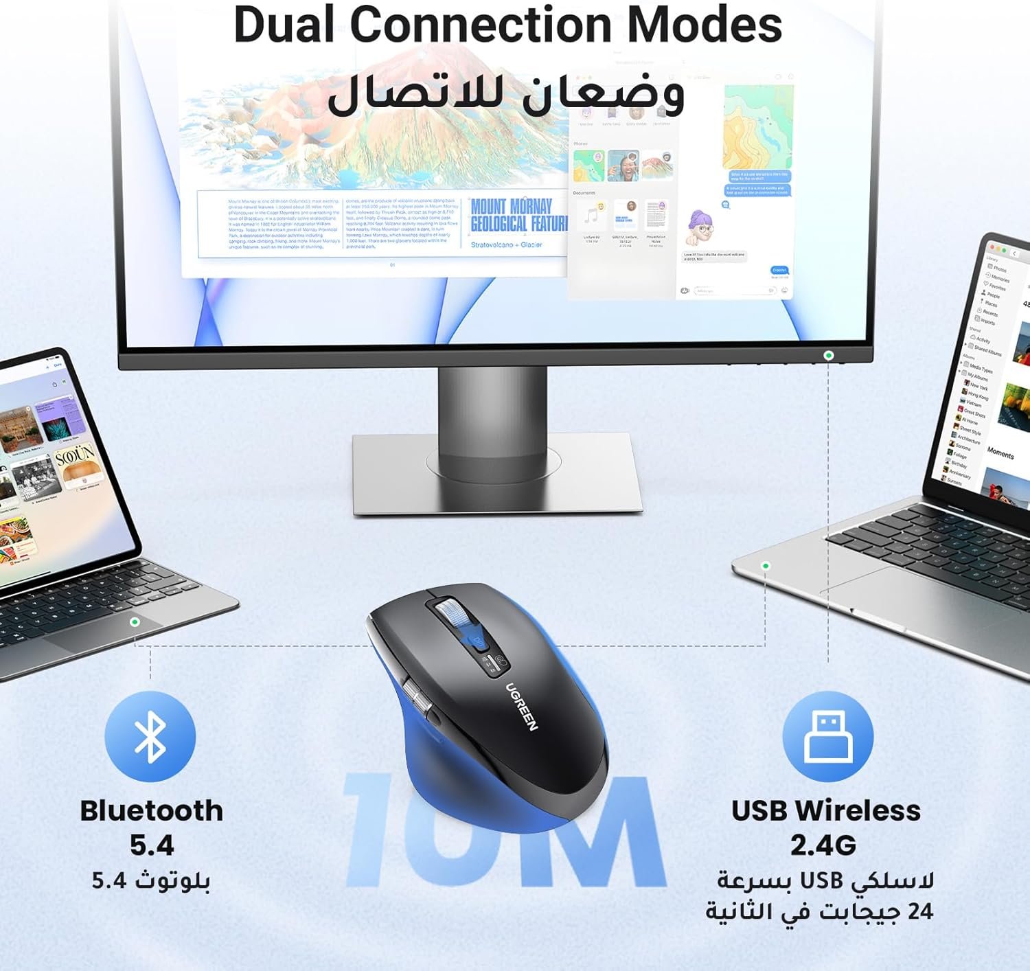 UGREEN Wireless Mouse BT5.4/2.4G Silent 5000DPI with Ultra-Fast Scrolling | Wireless mouse, Bluetooth5.4/2.4G, silent, 5000 DPI, ultra-fast scroll, 5 buttons, ergonomic, for PC Mac, office home - Image 8