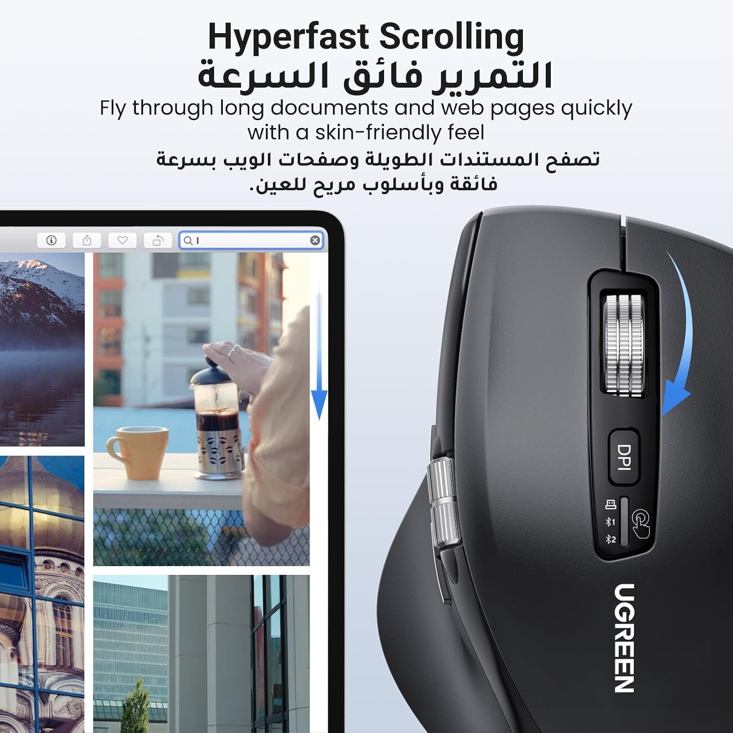 UGREEN Wireless Mouse BT5.4/2.4G Silent 5000DPI with Ultra-Fast Scrolling | Wireless mouse, Bluetooth5.4/2.4G, silent, 5000 DPI, ultra-fast scroll, 5 buttons, ergonomic, for PC Mac, office home - Image 7