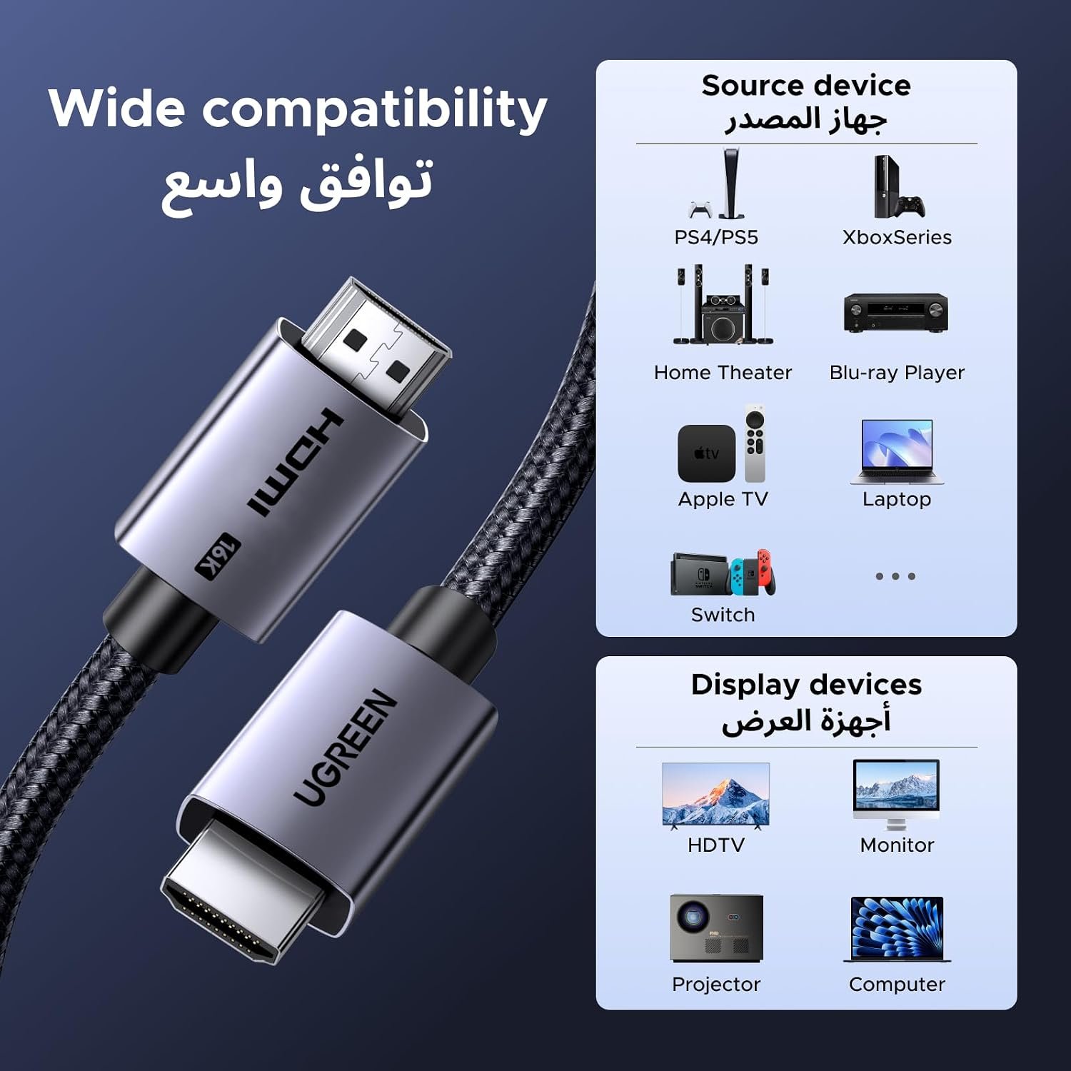 UGREEN 16K 8K 4K HDMI 2.2 Cable 96 Gbps Compatible with PS5 TV Monitor 2M | Braided Cord Male to Male Supports 16K@60Hz 12K@120Hz 8K@240Hz 4K@480Hz eARC VRR QFT Aluminum Housing - Image 2