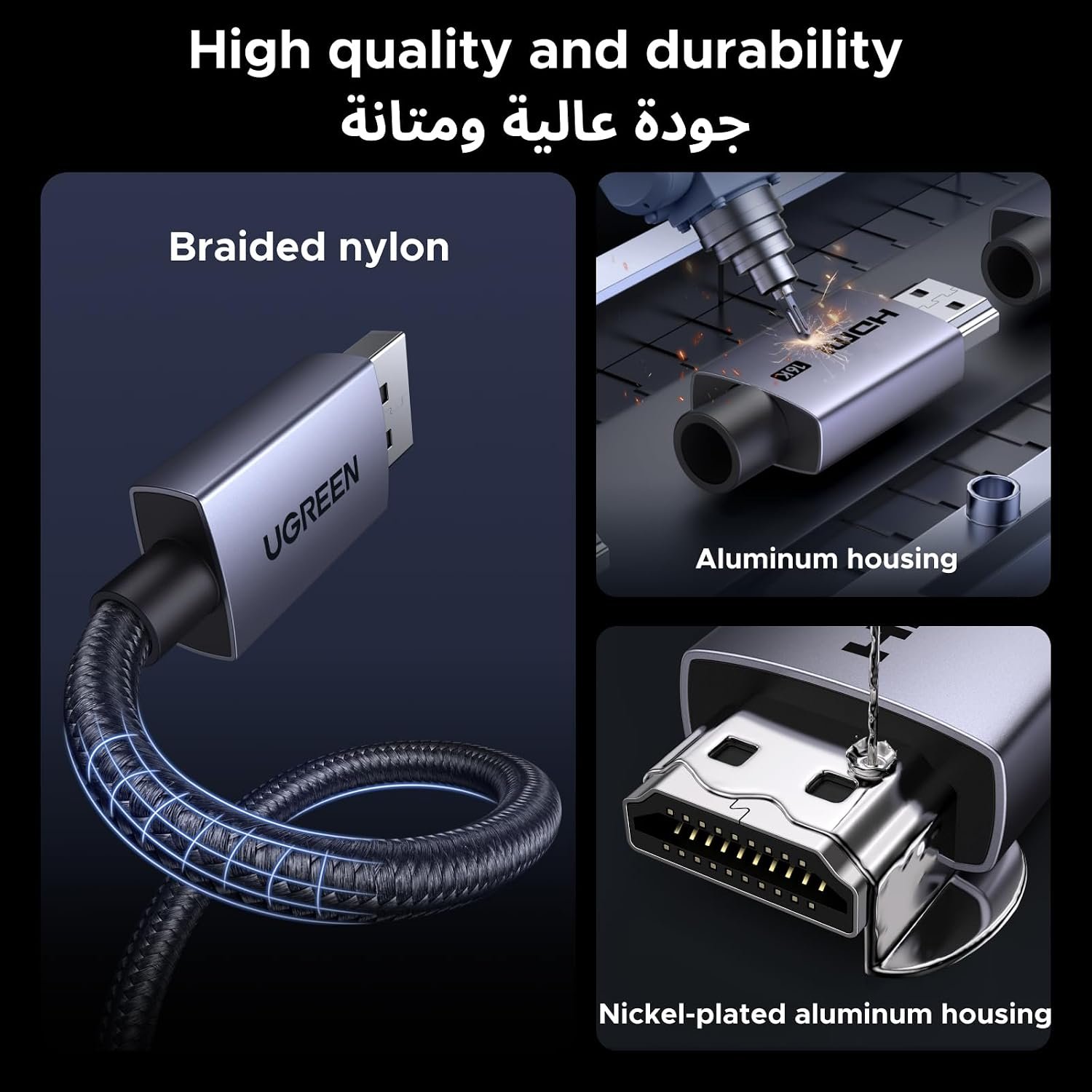 UGREEN 16K 8K 4K HDMI 2.2 Cable 96 Gbps Compatible with PS5 TV Monitor 2M | Braided Cord Male to Male Supports 16K@60Hz 12K@120Hz 8K@240Hz 4K@480Hz eARC VRR QFT Aluminum Housing - Image 4