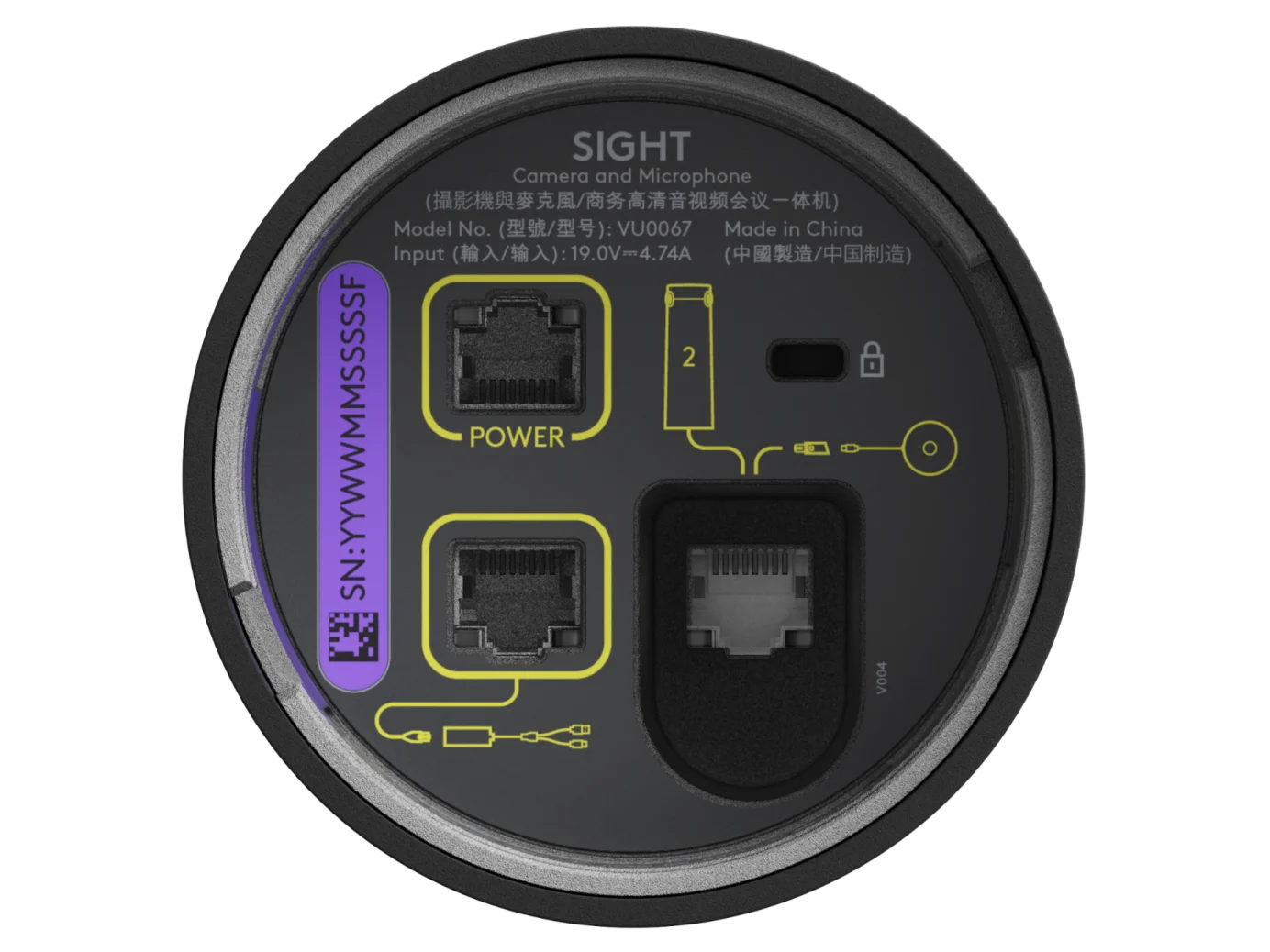 Logitech Sight - Image 3